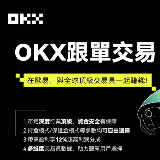 ouyi官方网站入口页面展示